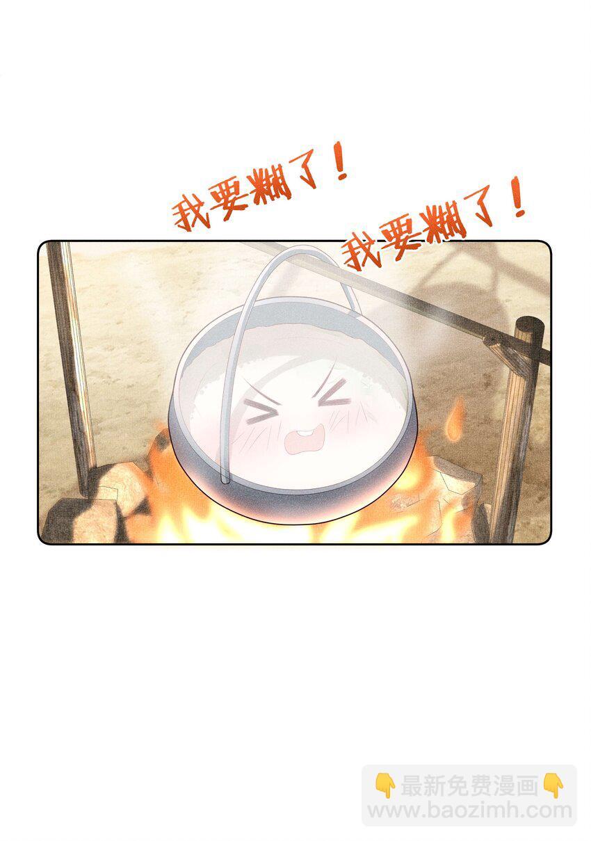 036 不喜欢我就拒绝37