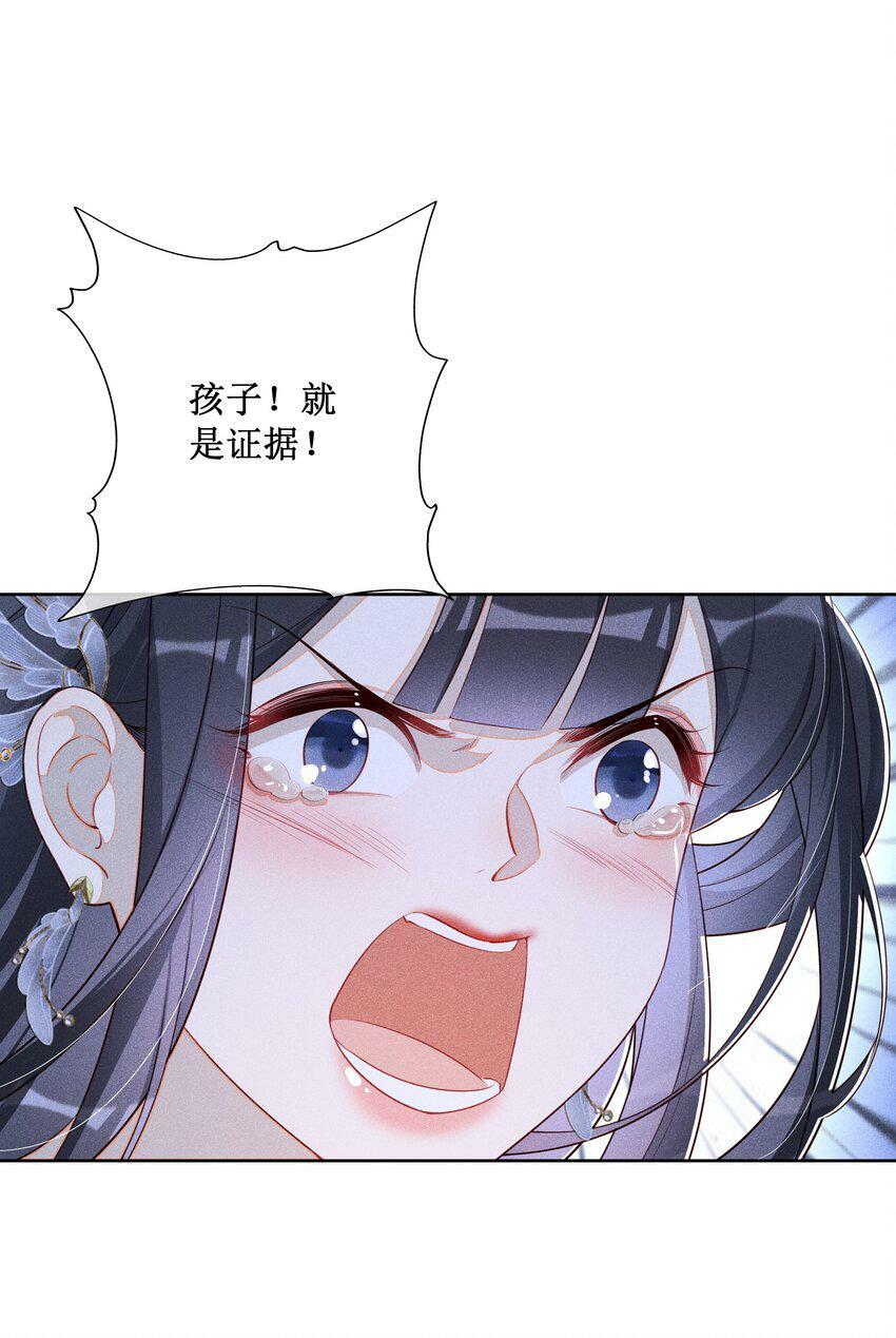 012 穿宝玉肚兜39