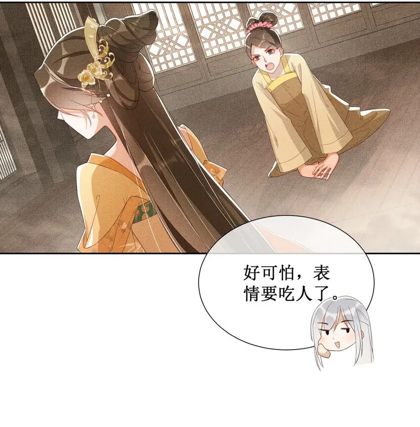 011 宝玉肚兜21
