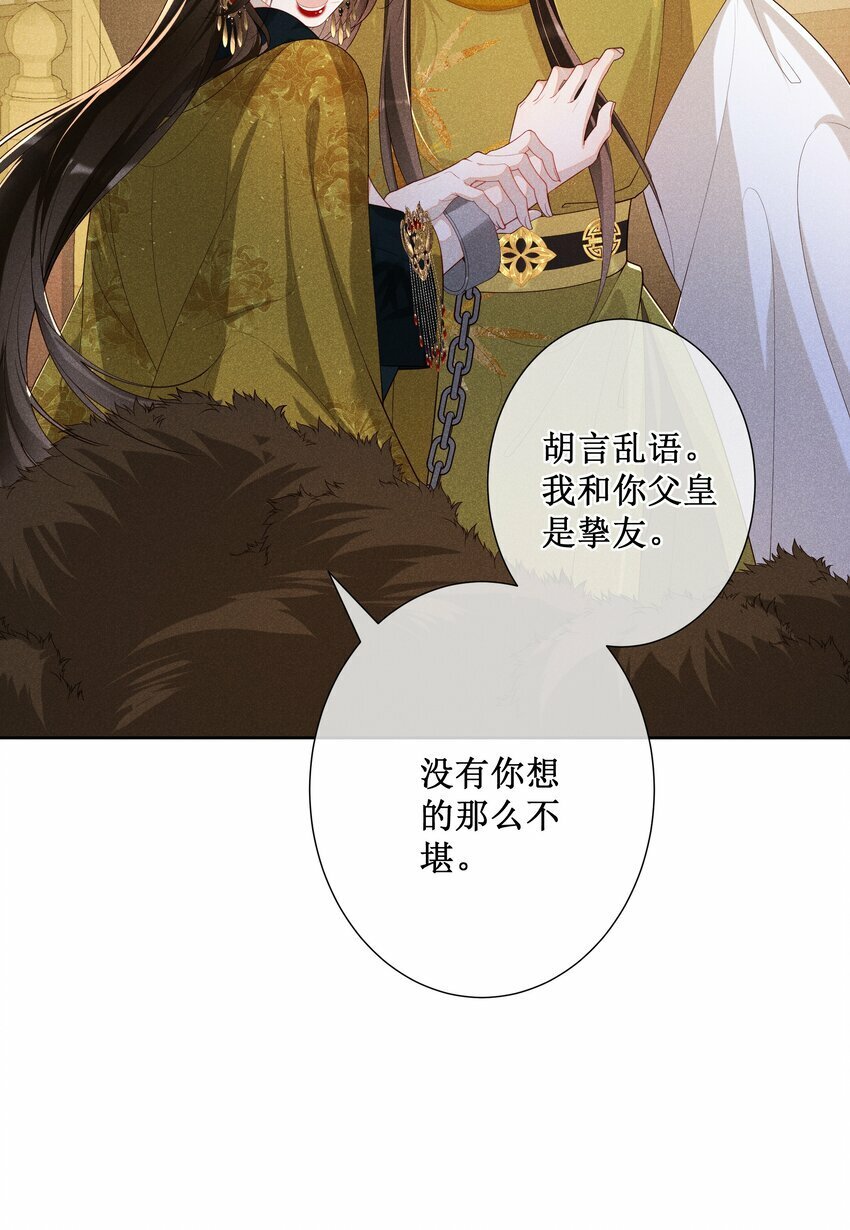 023 我疯了，你的错16