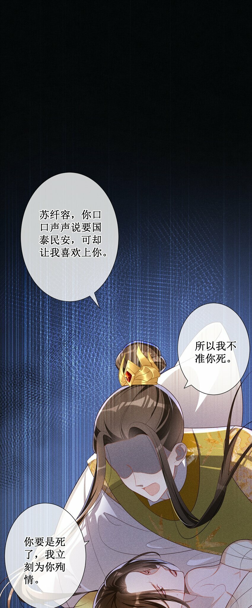022 骗了你，心仪你22