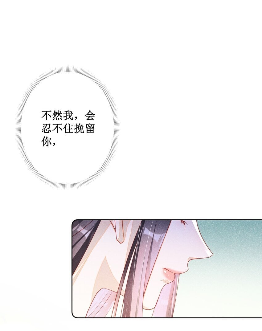 040 选择你25