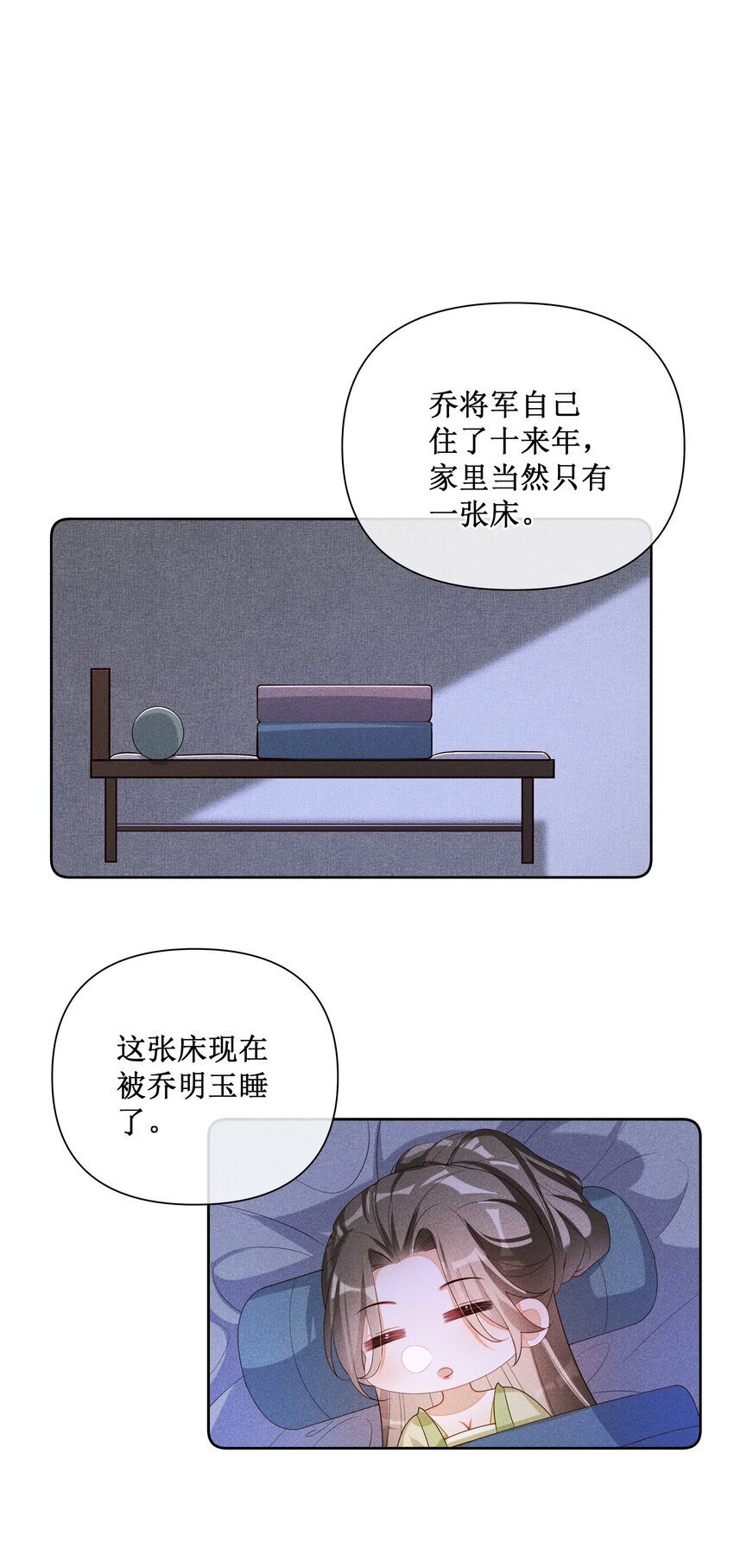 039 换回来了！39
