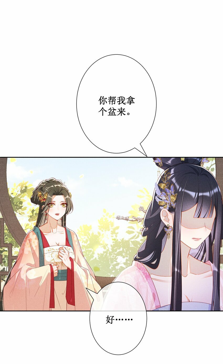 025 小玉小玉有计划6