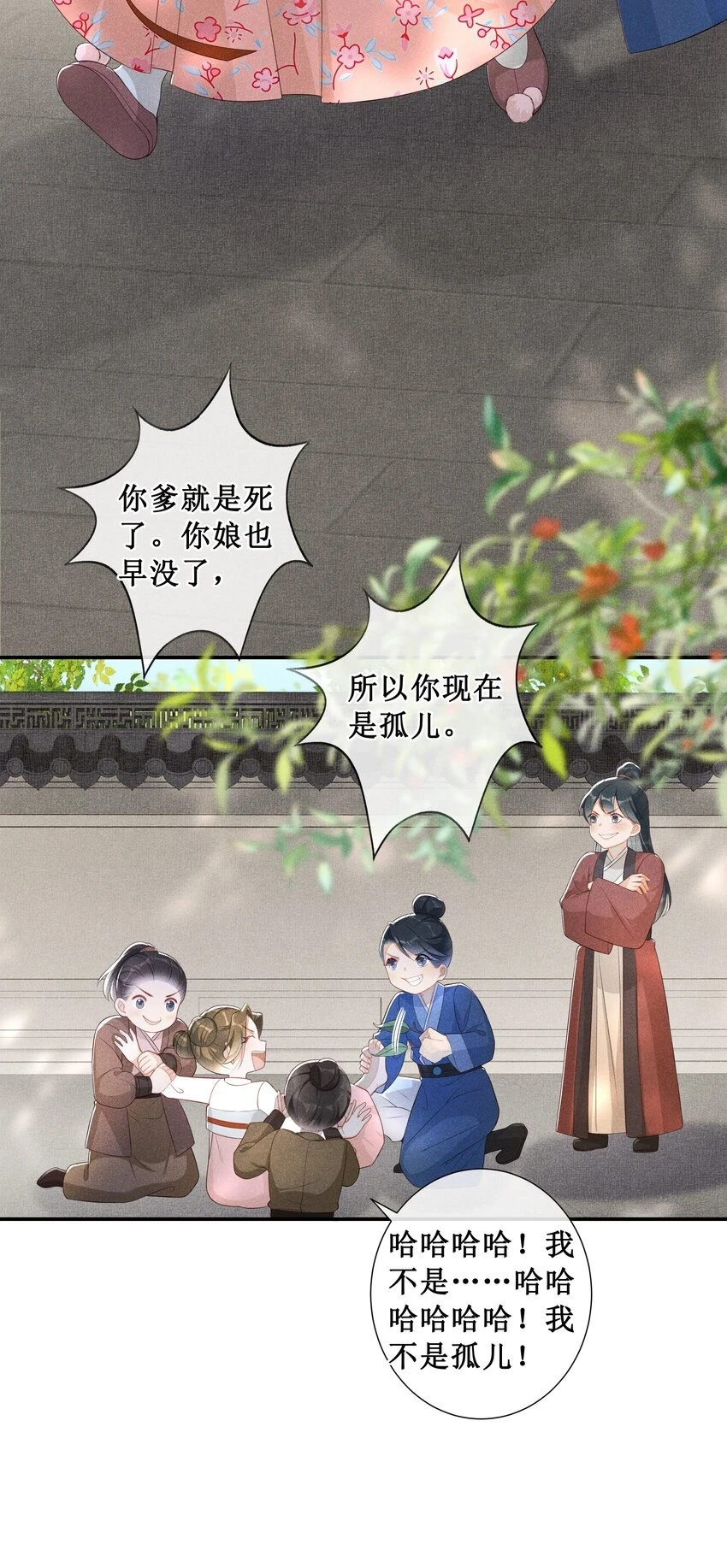 007 好好教训她39