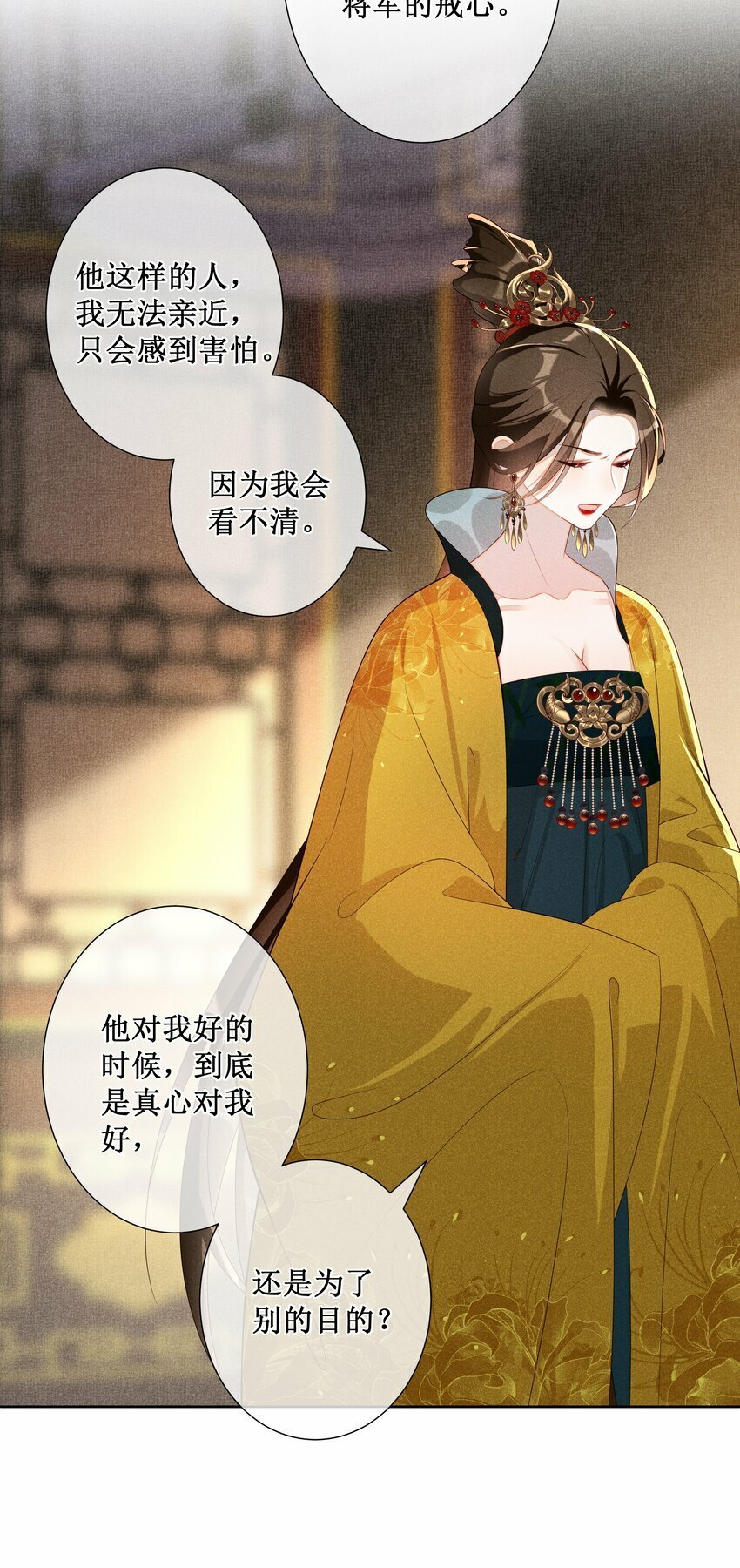 032 找到他了？！6