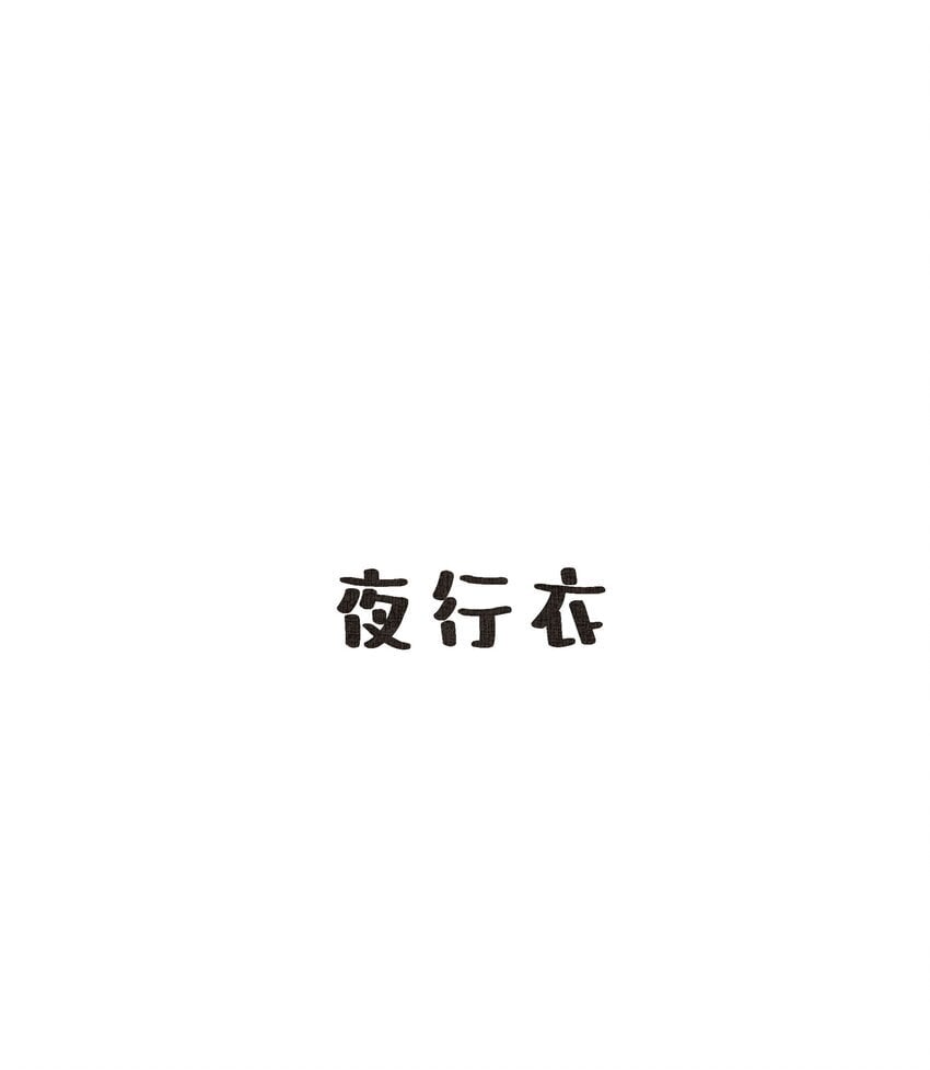 037 没有拒绝38