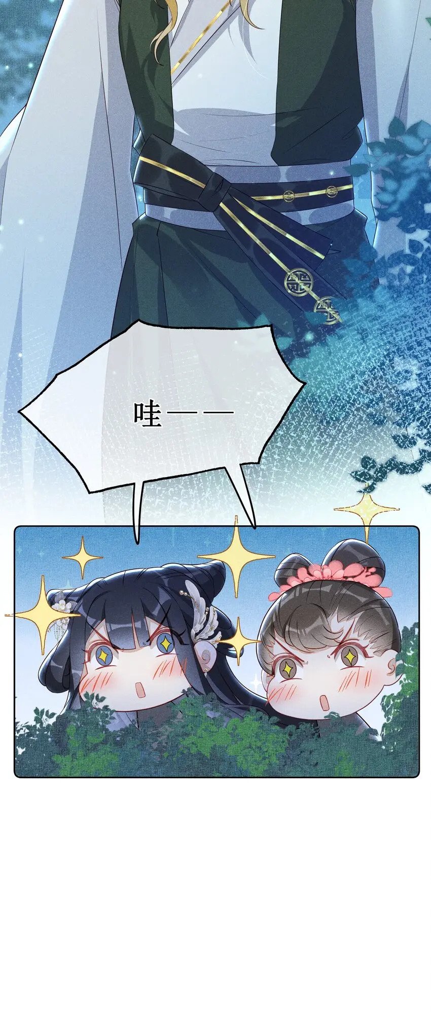 011 宝玉肚兜30