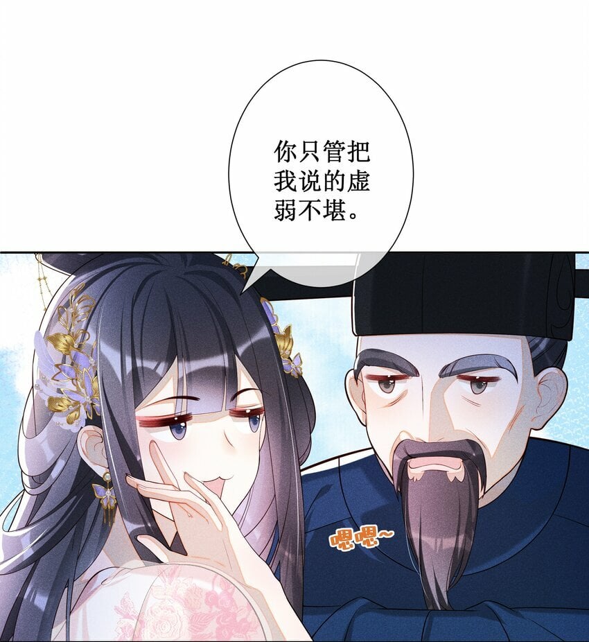 028 恋人间的耍性子2