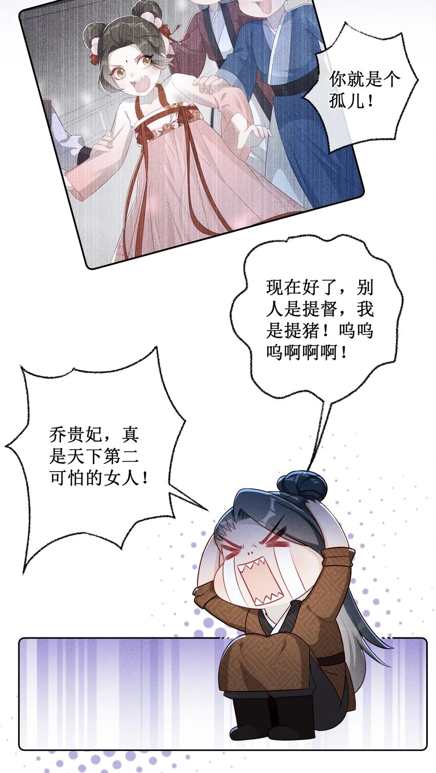 010 怎么偷情？展开说说4