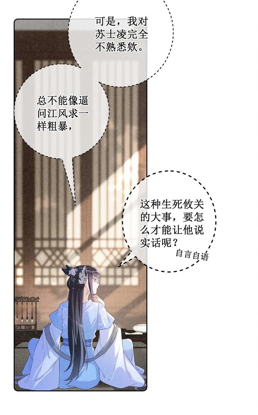 011 宝玉肚兜6