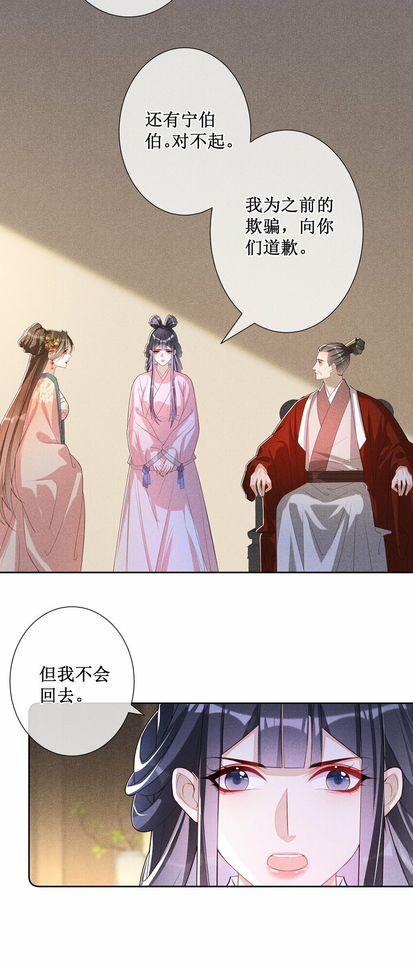 030 陪她任性这一次28