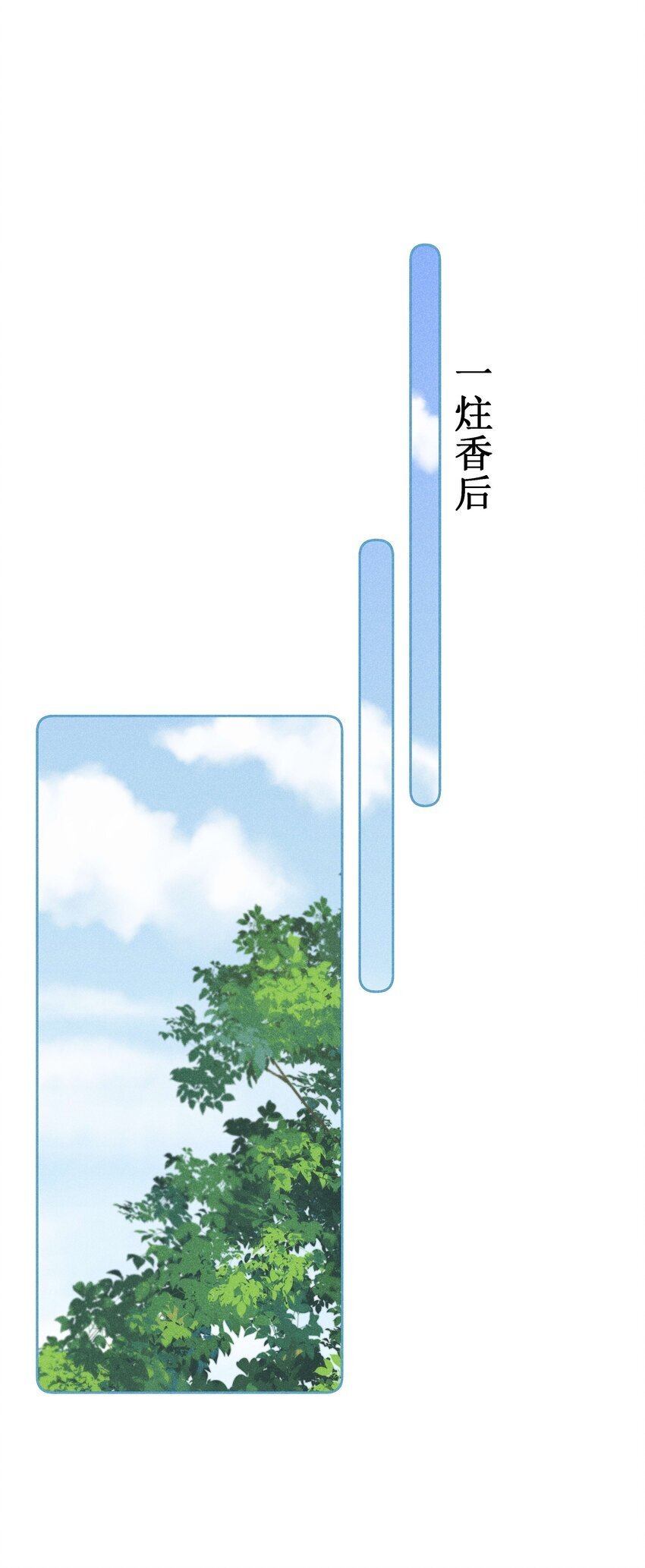 035 姐姐妹妹“私奔”中31