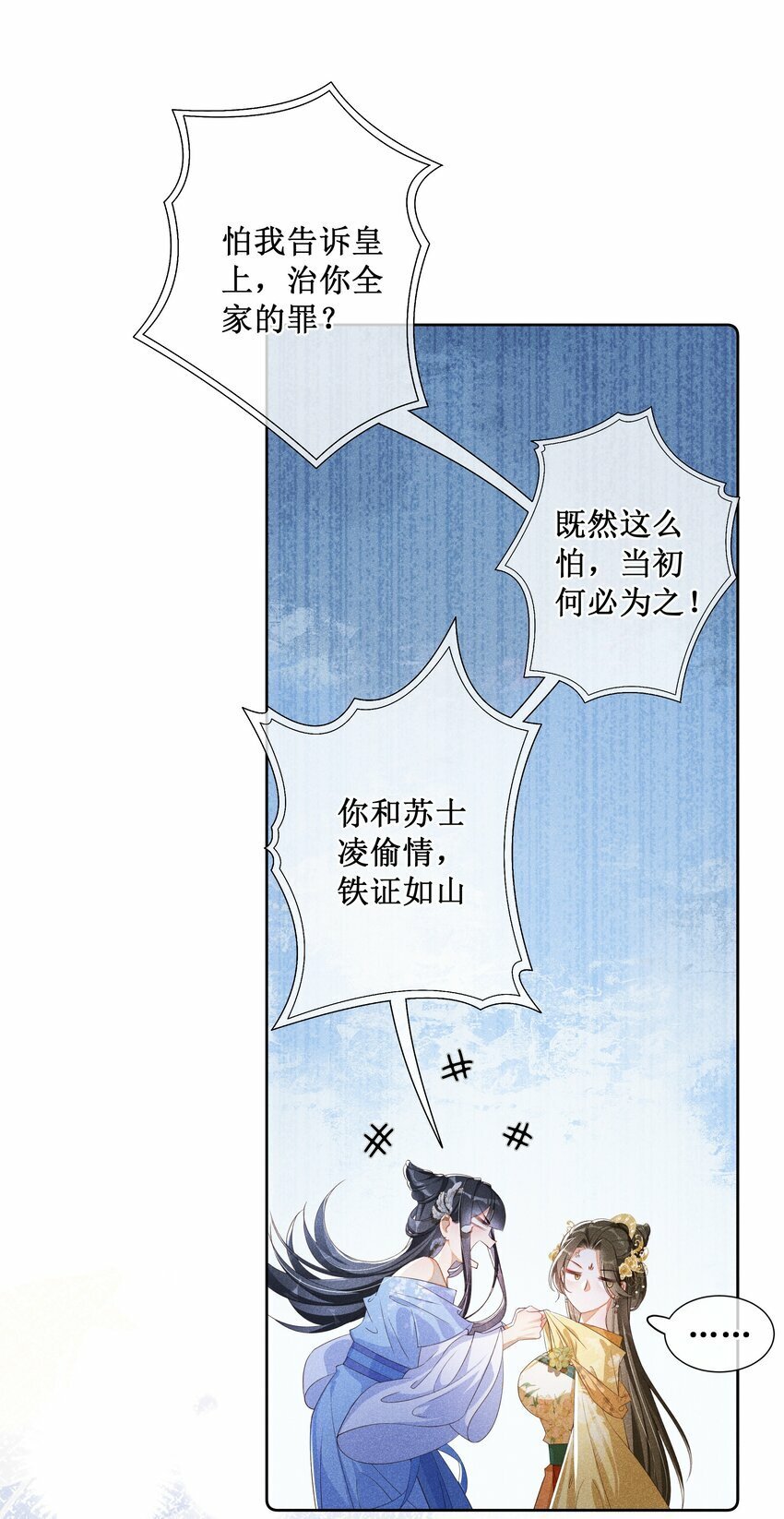 012 穿宝玉肚兜37