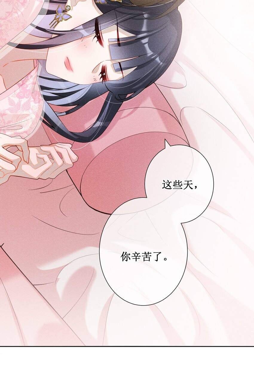 028 恋人间的耍性子23