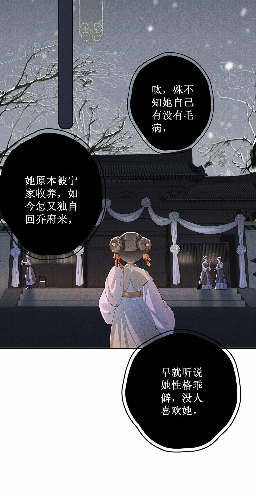 021 有人正在爱你14