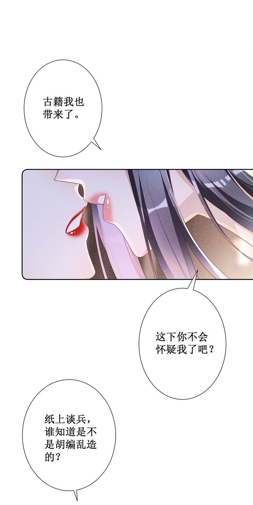 043 纸上谈兵？亲身演绎！22