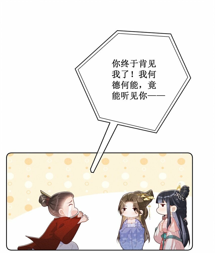 024 秘密带进坟墓36