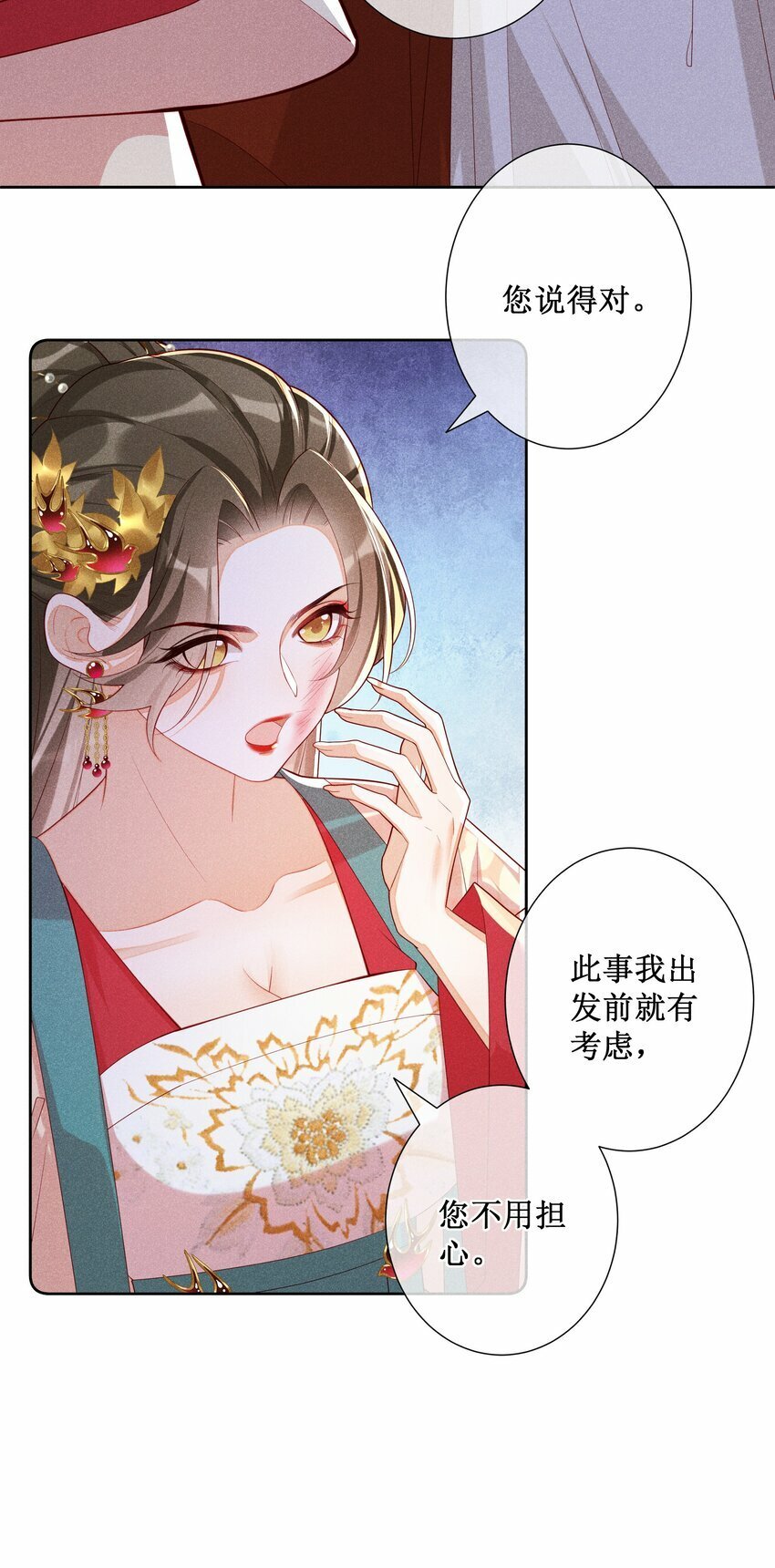 031 她并非你想的那样5