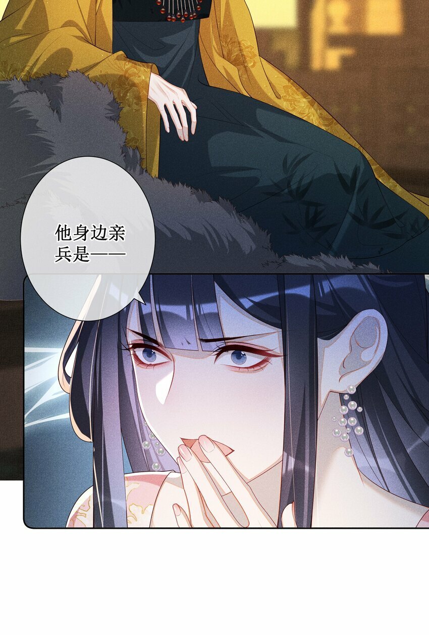 024 秘密带进坟墓3