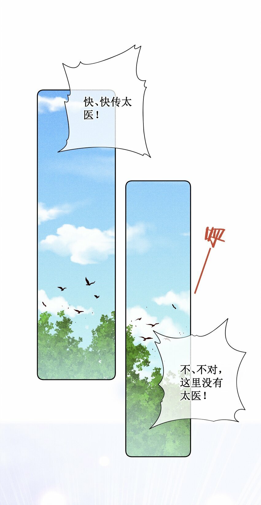 026 计划通！2