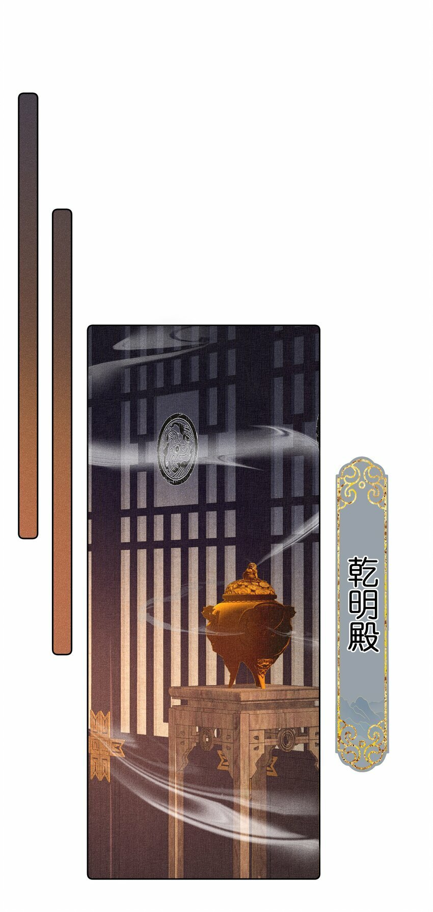 018 表白2