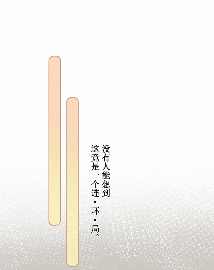 027 小玉小玉连环计！27
