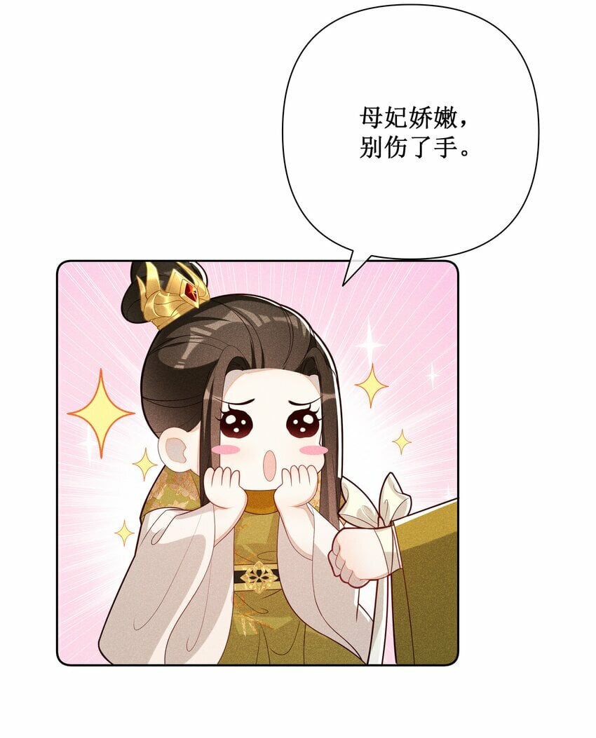 023 我疯了，你的错42