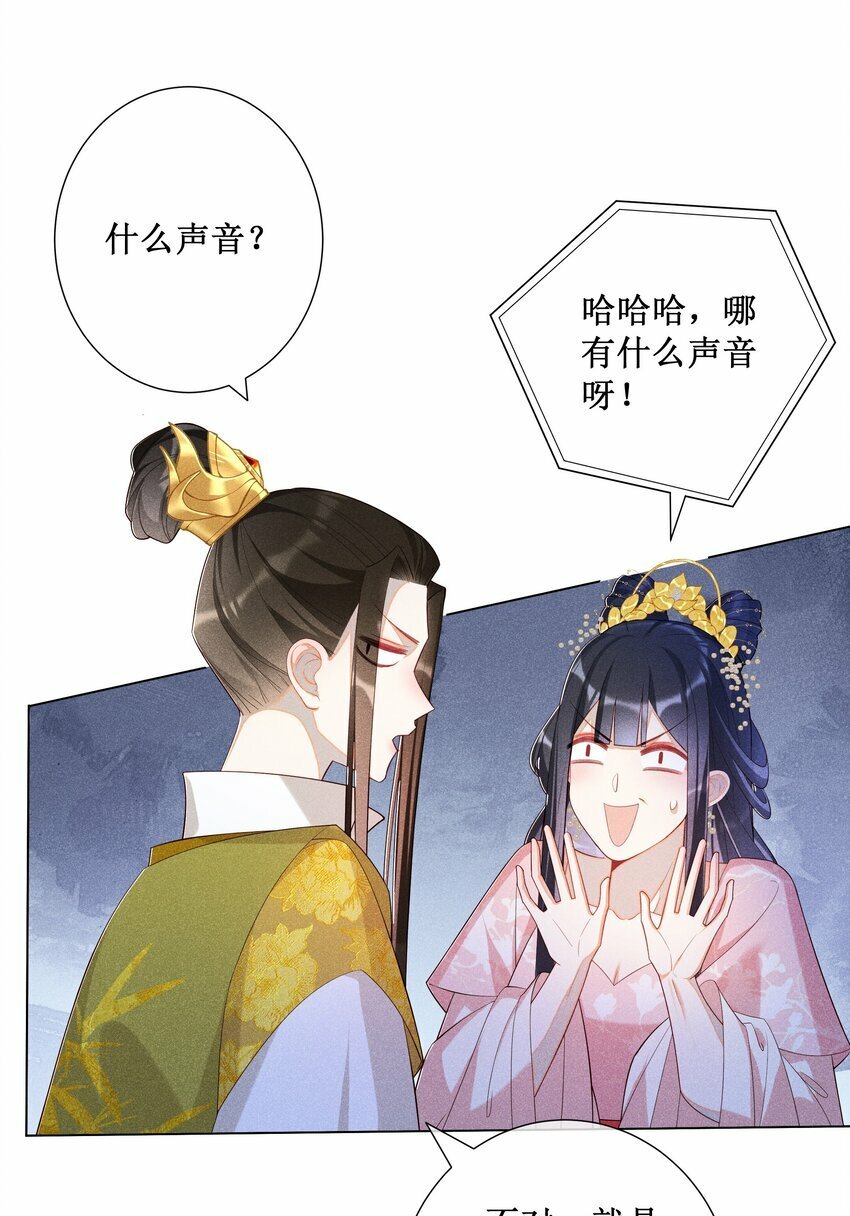020 谁准你睡在我身边？13