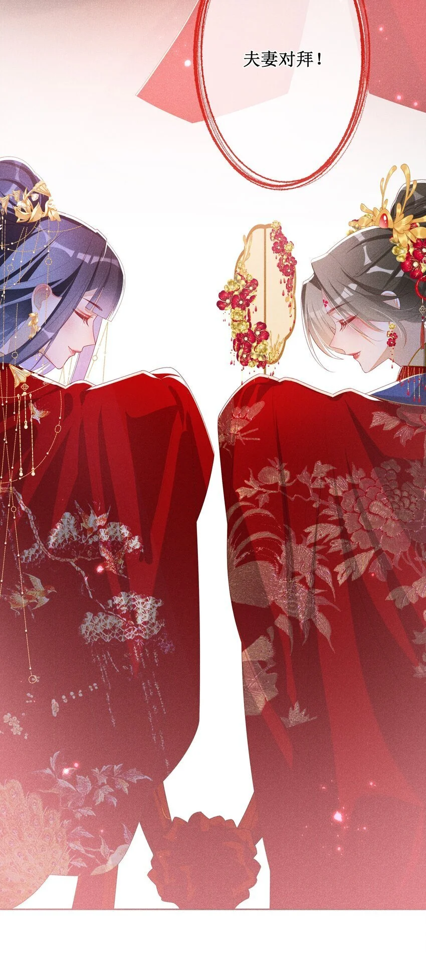 045 红妆好多情19
