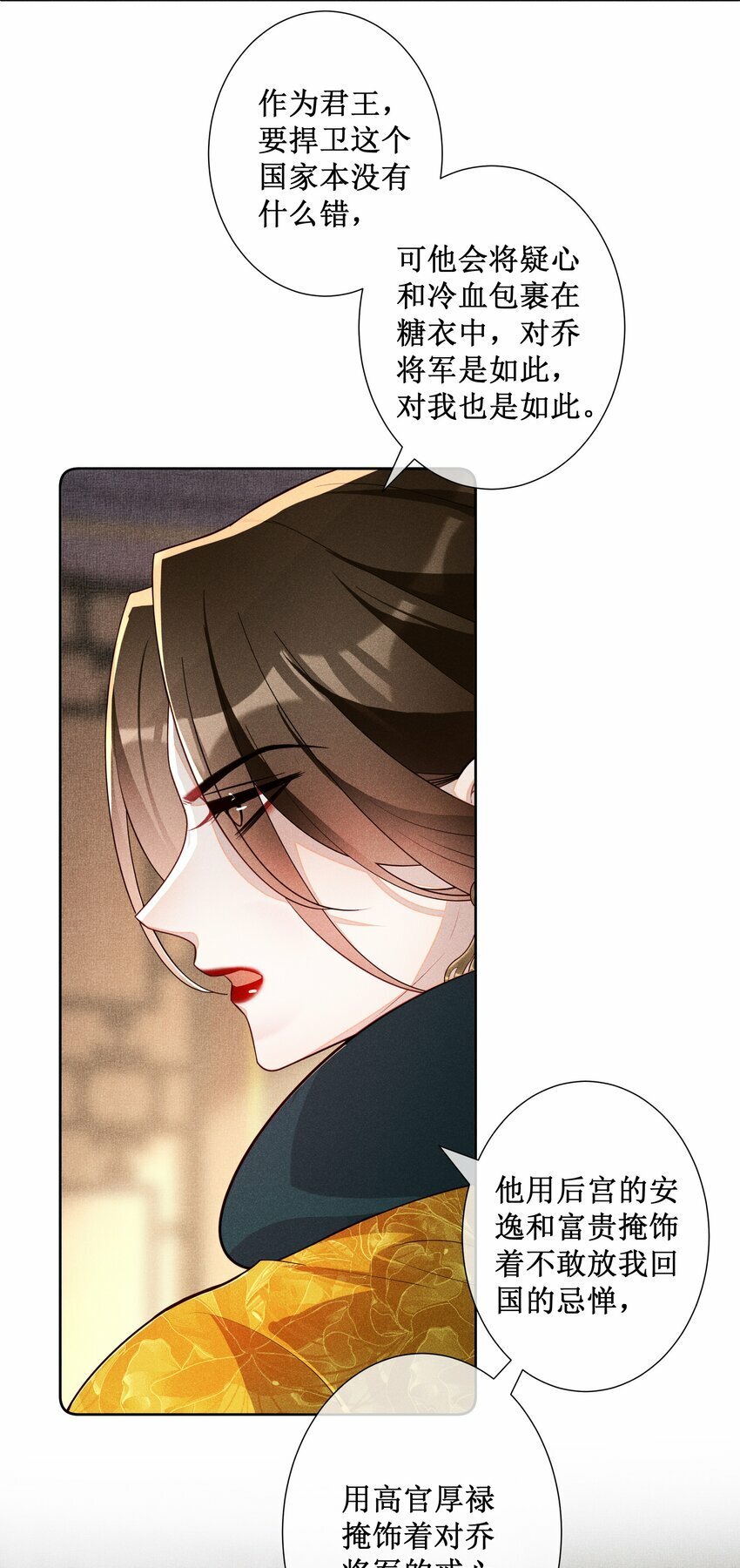 032 找到他了？！5