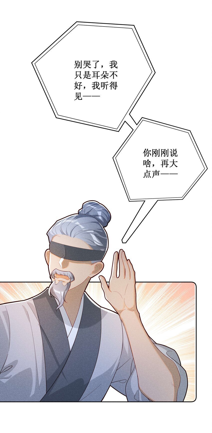 036 不喜欢我就拒绝15