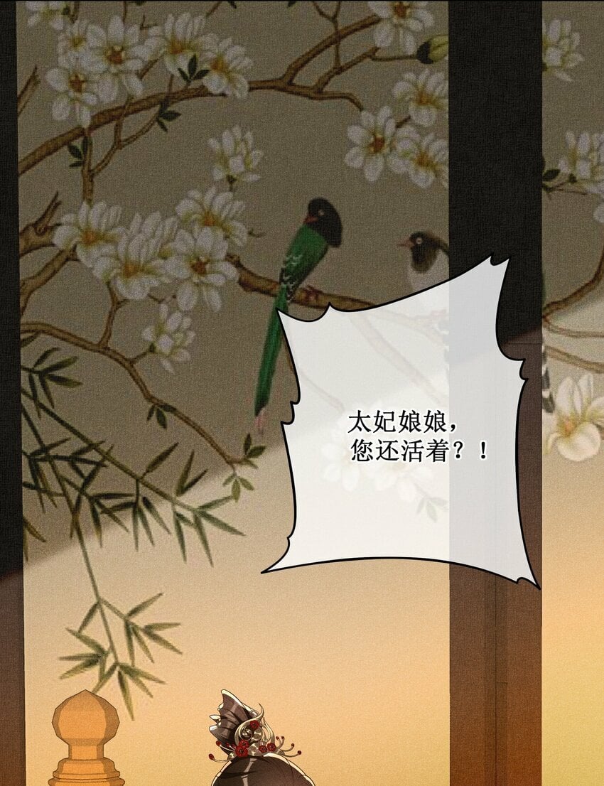 023 我疯了，你的错30