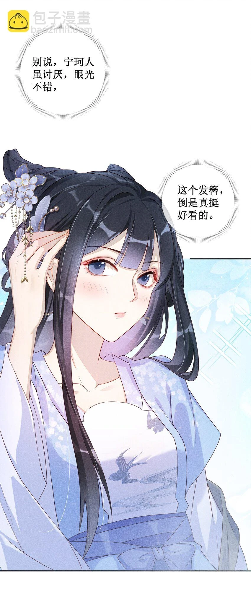 009 吃饭睡觉养老婆22