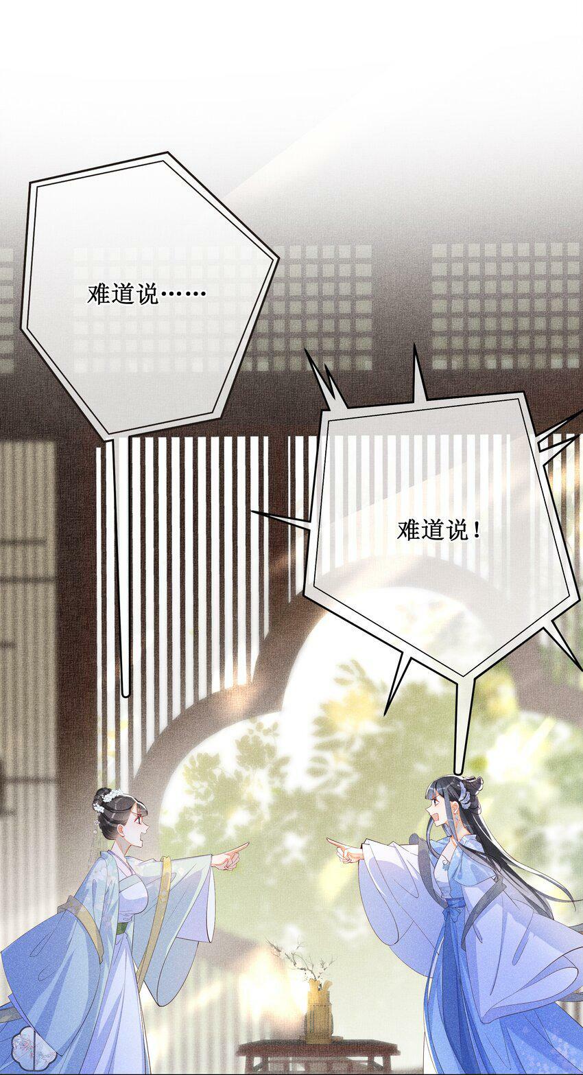015 太妃和陛下32