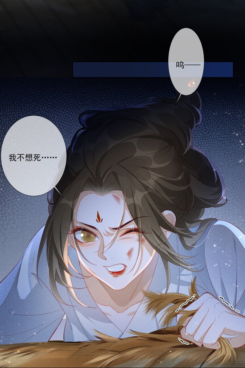 001 毒酒分你半口6