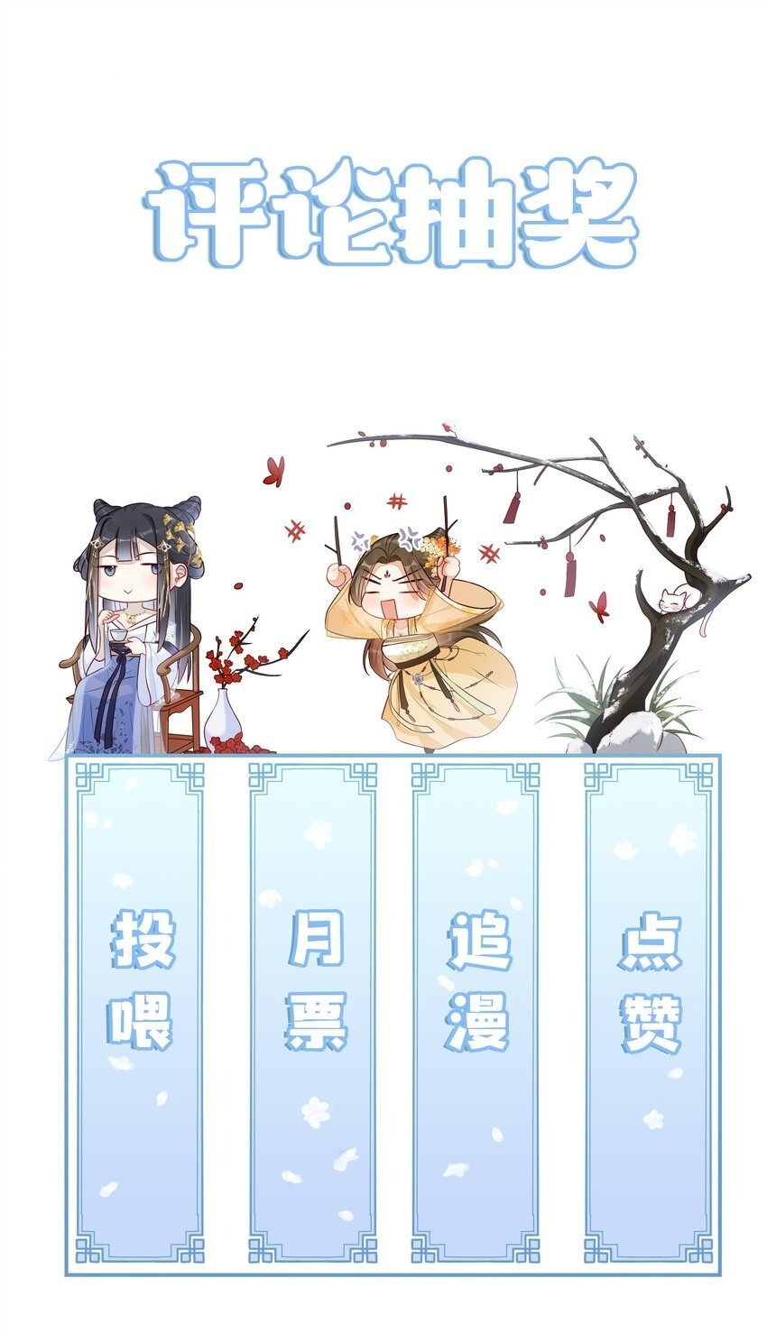 025 小玉小玉有计划38