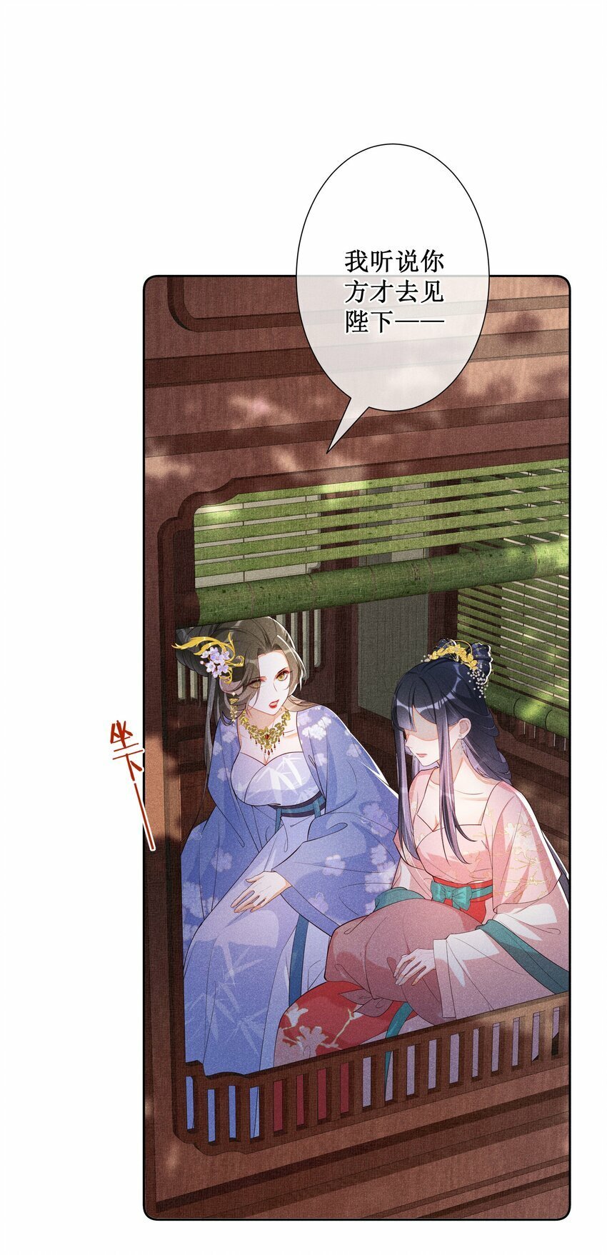 024 秘密带进坟墓22