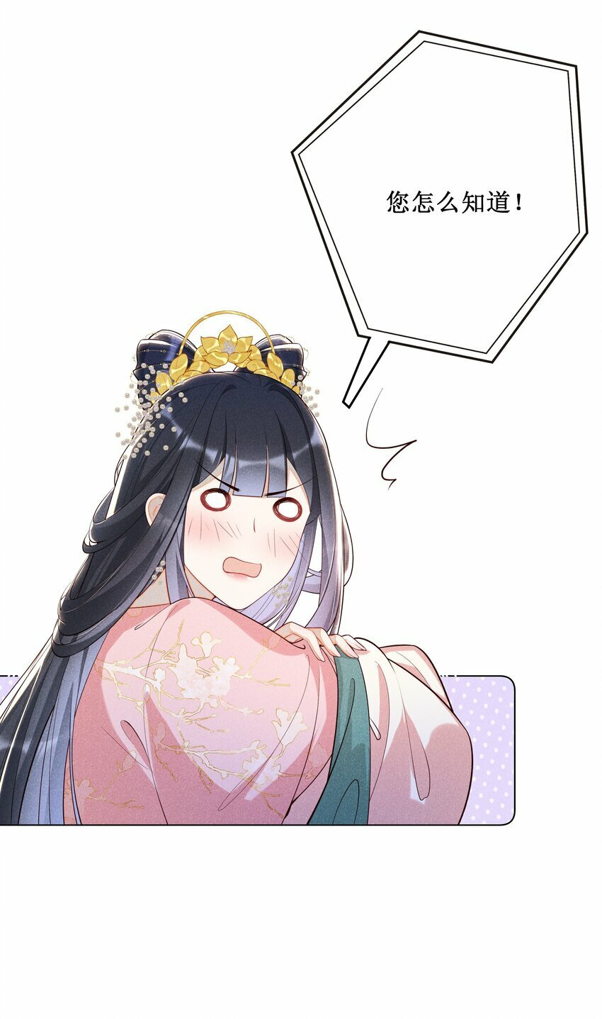 019 她真的喜欢我？13