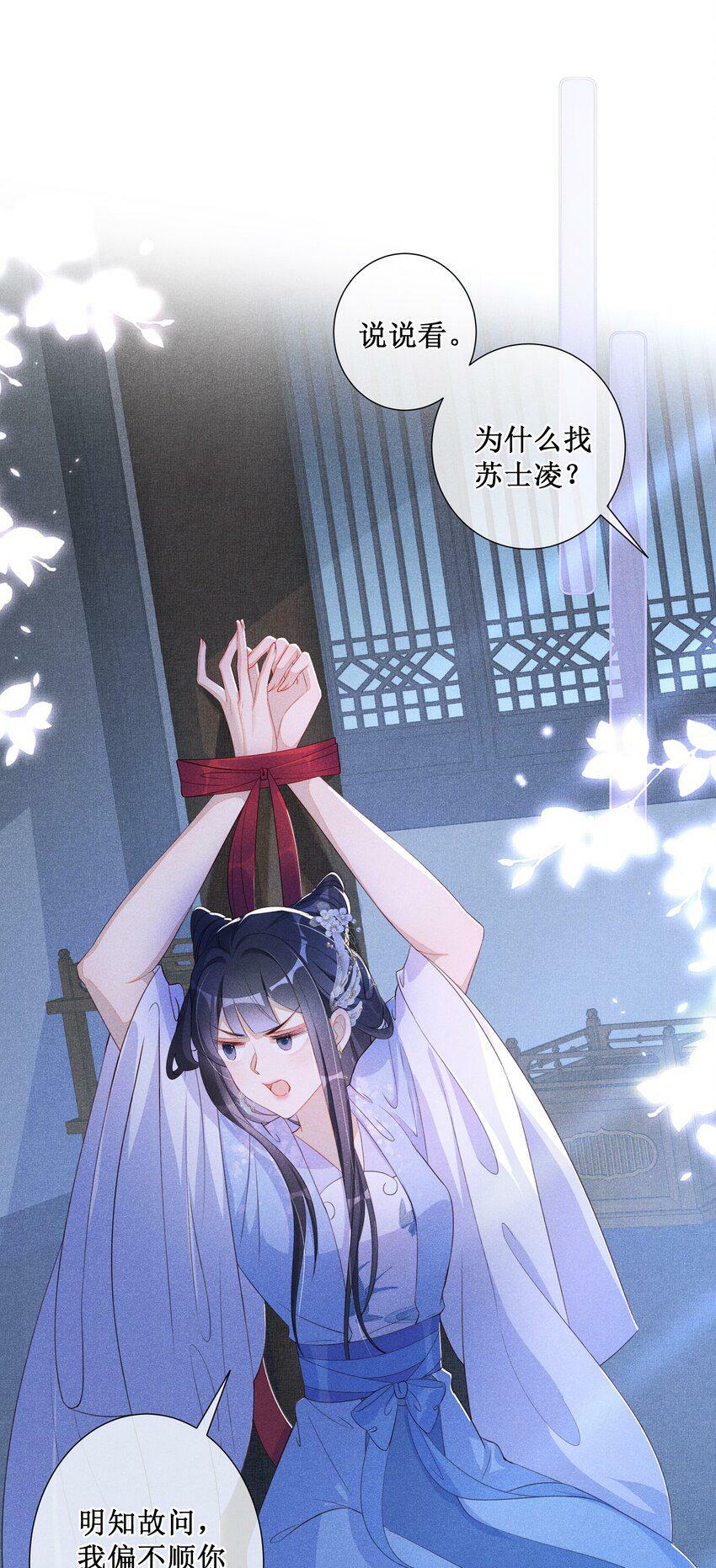 012 穿宝玉肚兜19