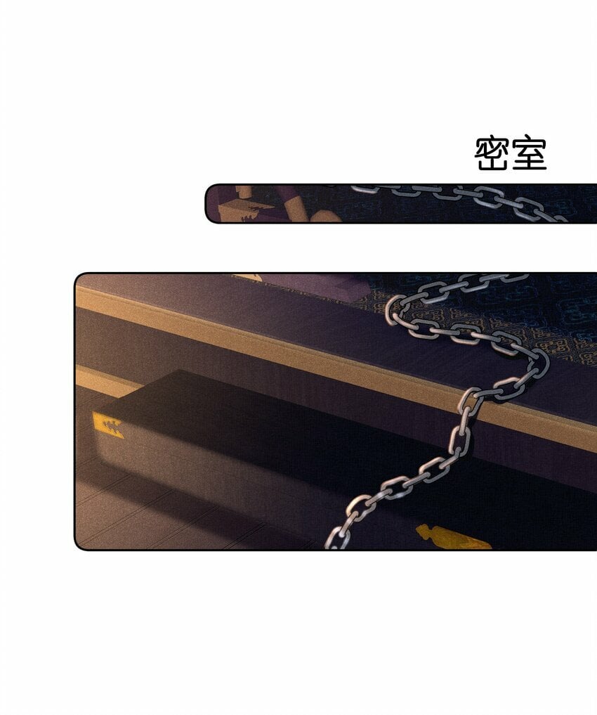 031 她并非你想的那样23