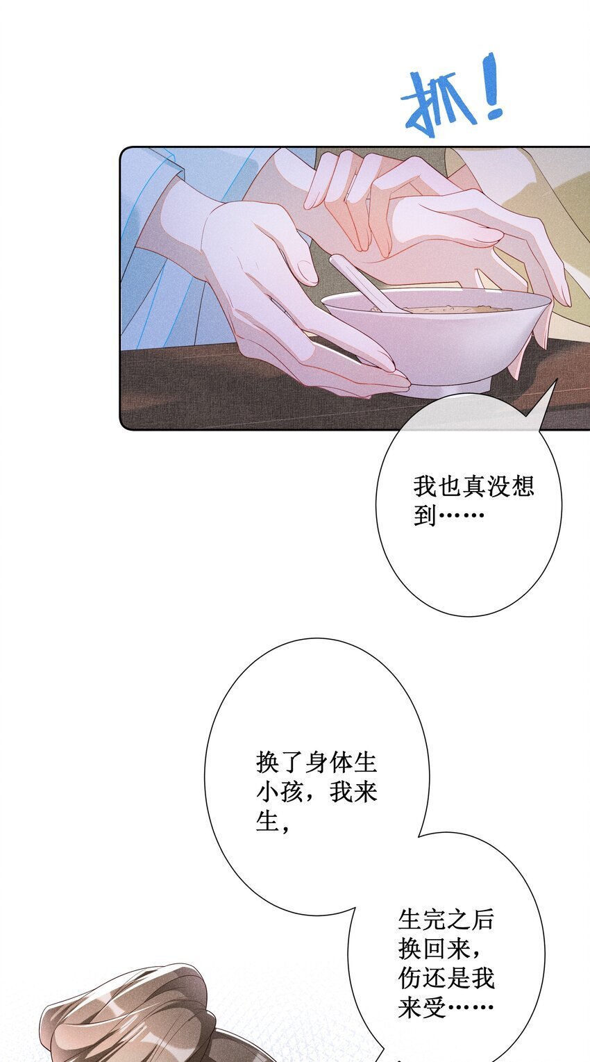 039 换回来了！7