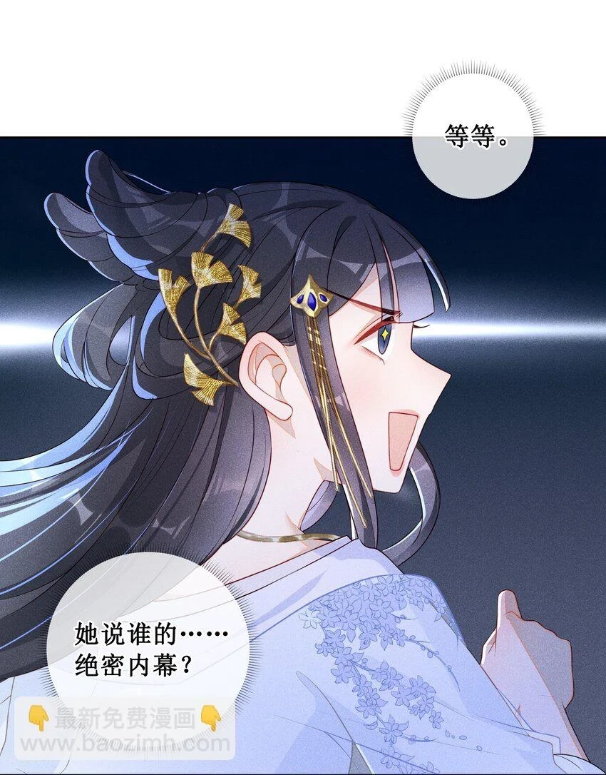 007 好好教训她19