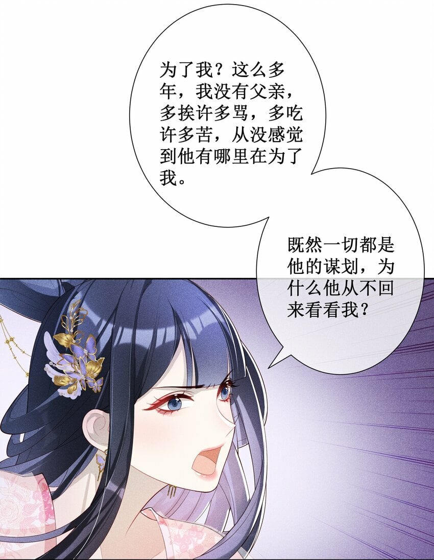 026 计划通！15