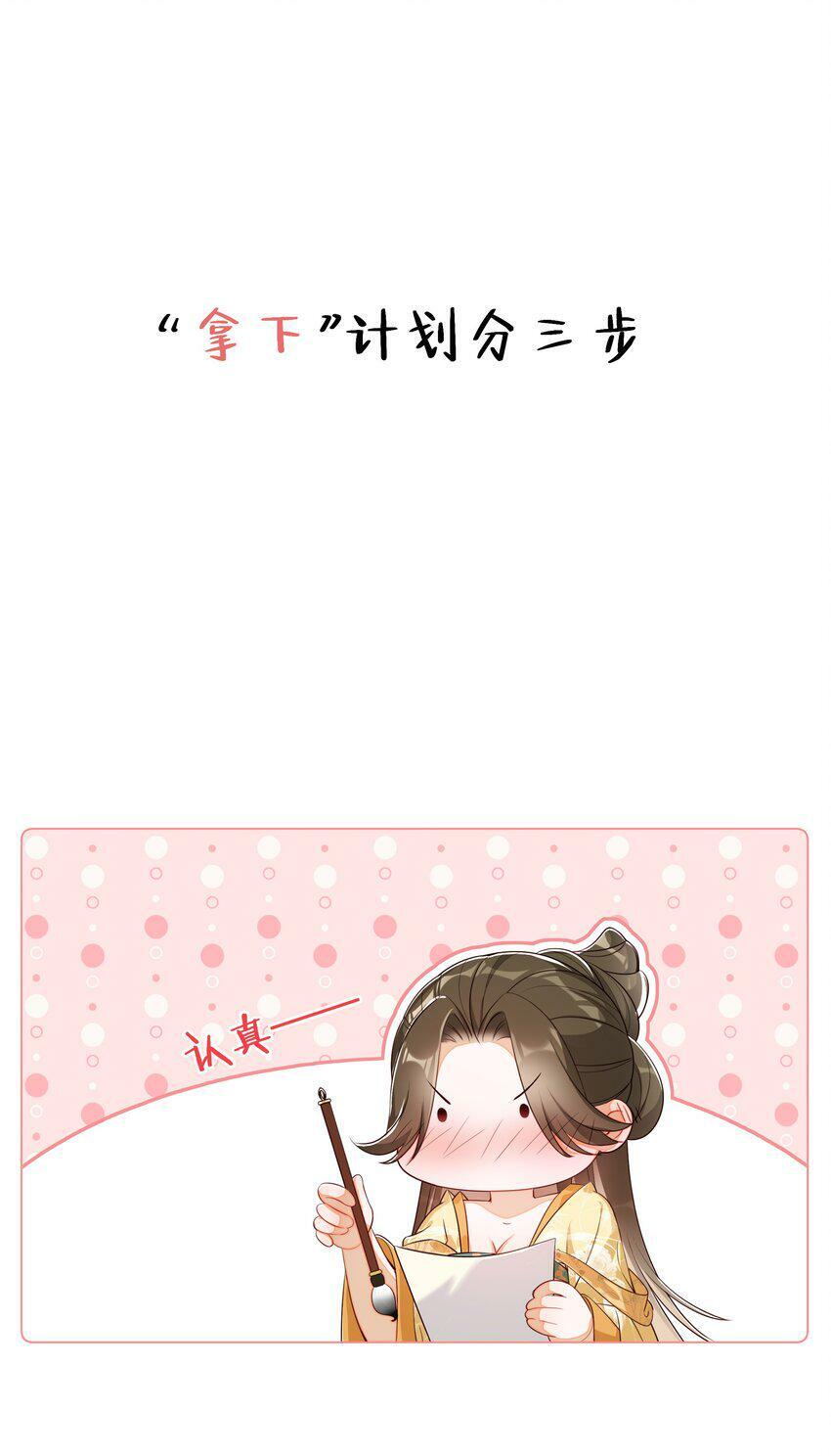 013 死对头同居了44