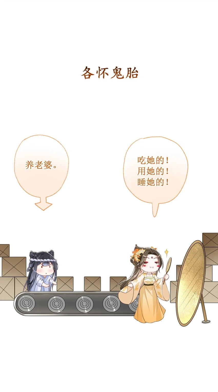 009 吃饭睡觉养老婆32