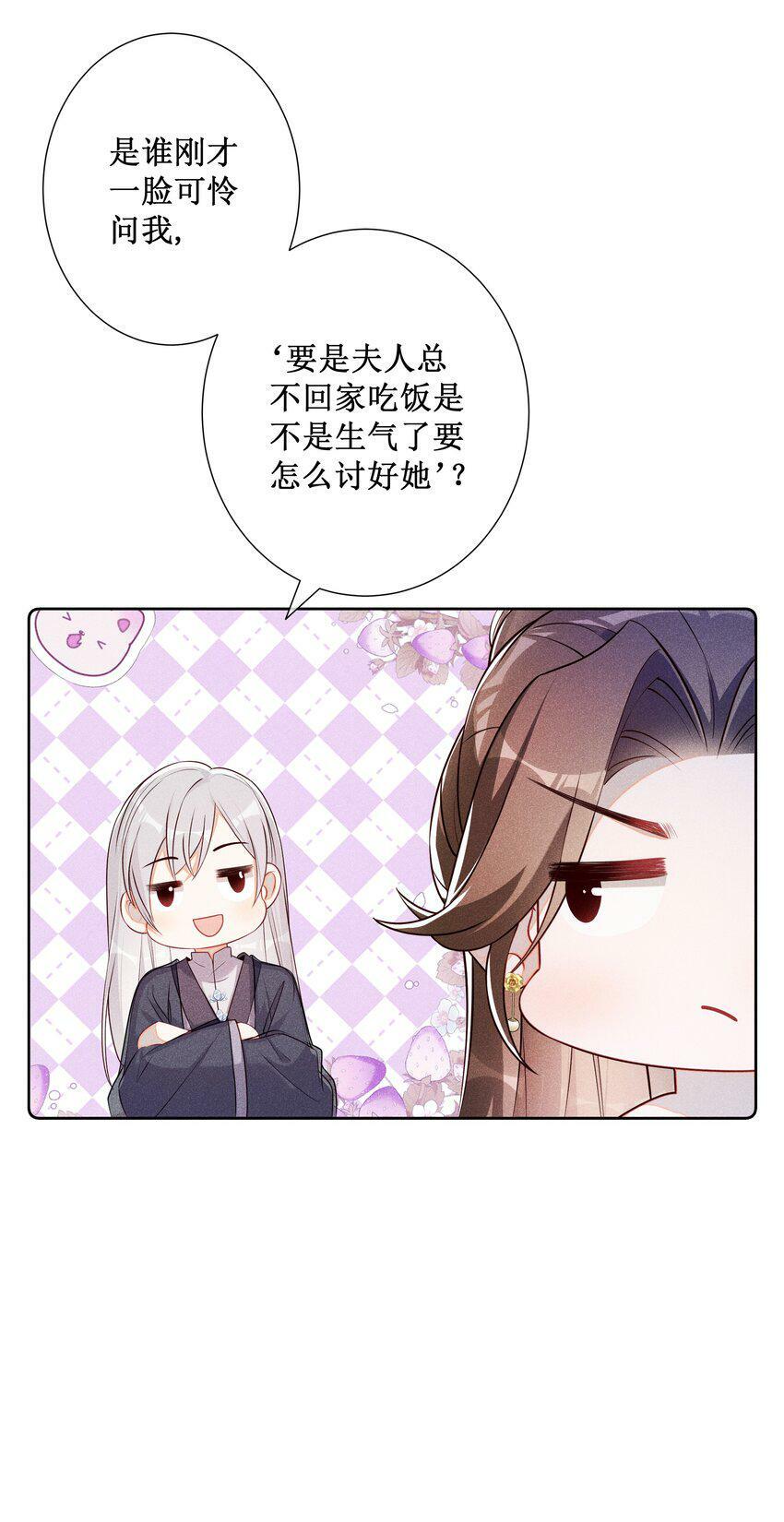 016 狐狸精夜诱小尼姑18