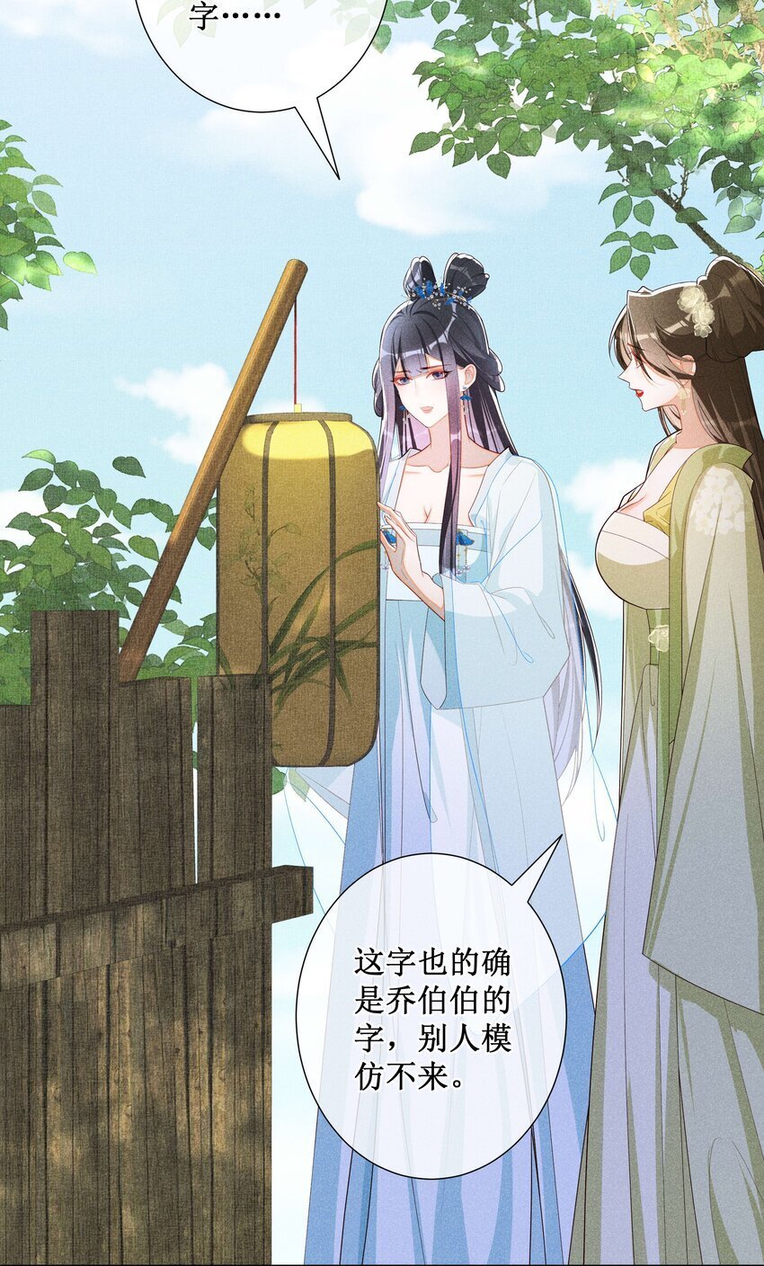 036 不喜欢我就拒绝3