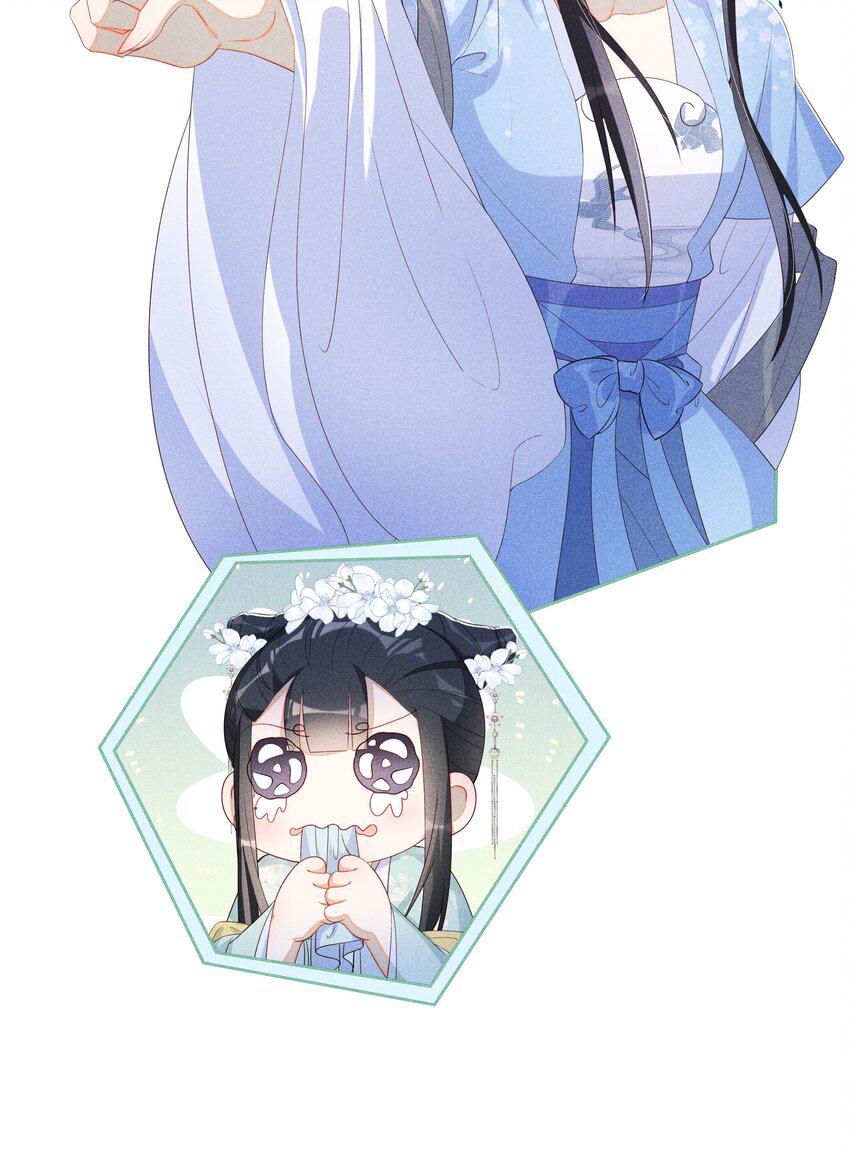 014 宫中怀孕秘闻8
