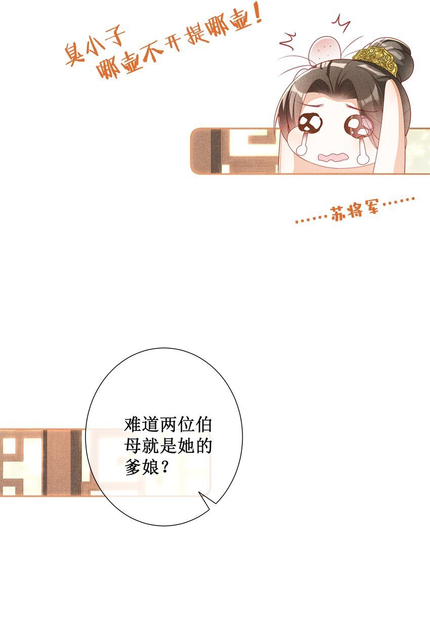 043 纸上谈兵？亲身演绎！9